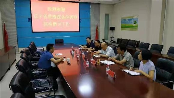 C:Usershuangmn.LNSZJYDesktop微信图片_20190716144618.jpg