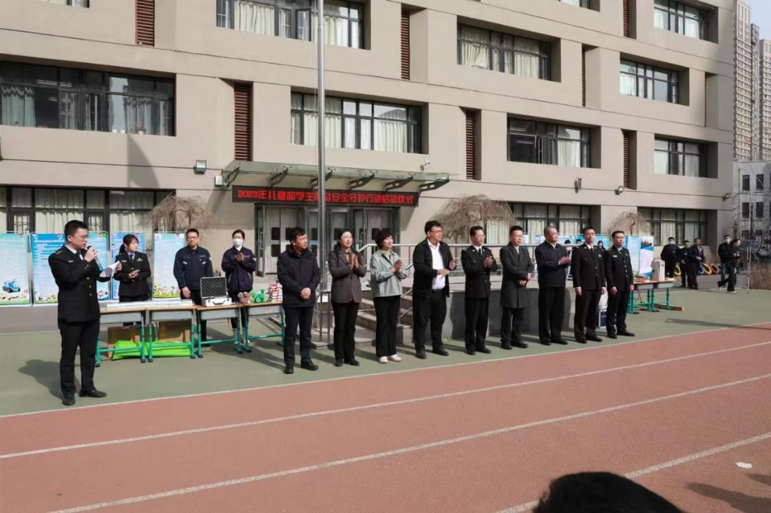 辽宁省检验检测认证中心参加2023年儿童和学生用品安全守护行动暨“质量安全教育”活动
