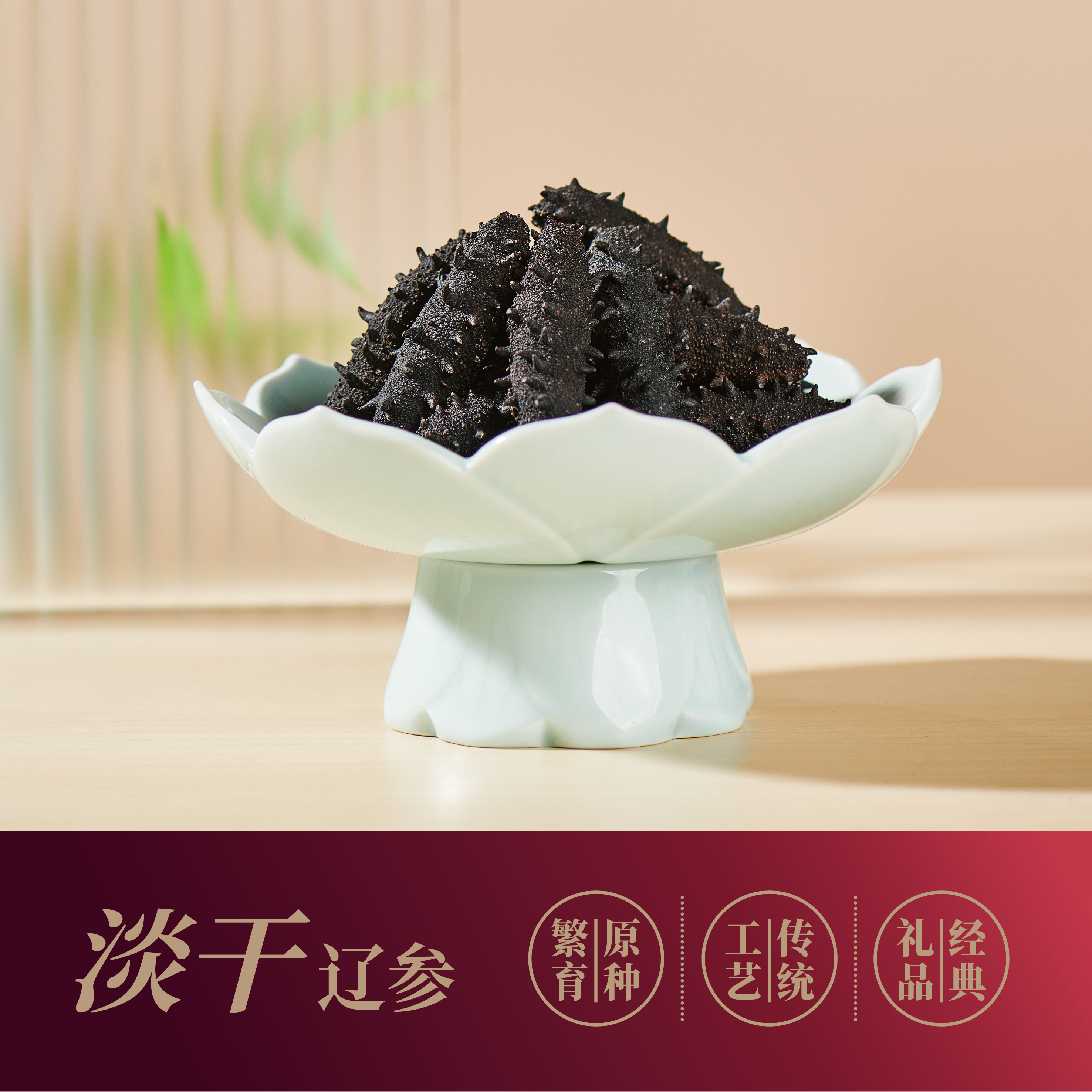 品牌故事