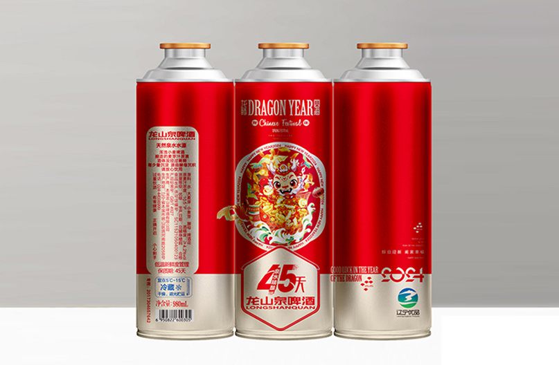 全部啤酒