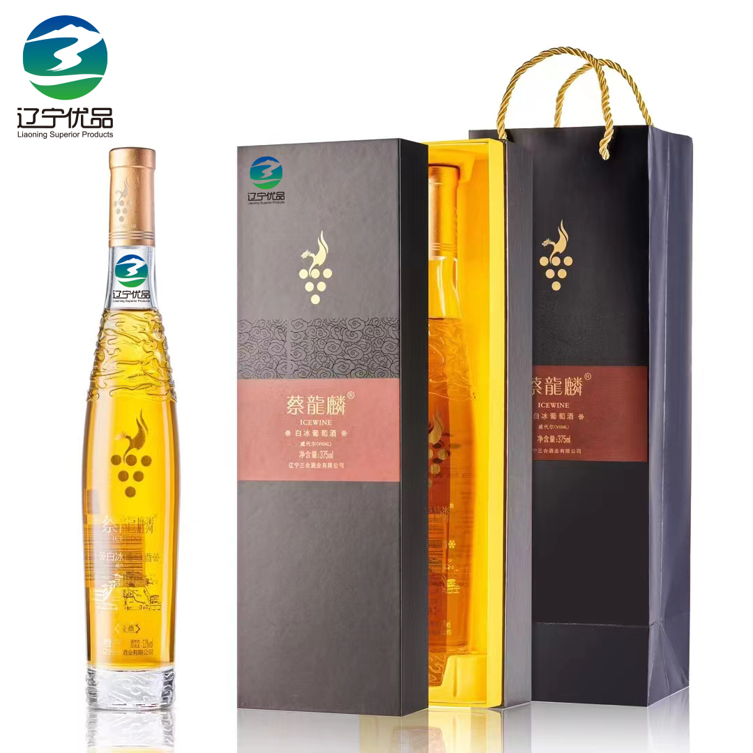 全部冰葡萄酒